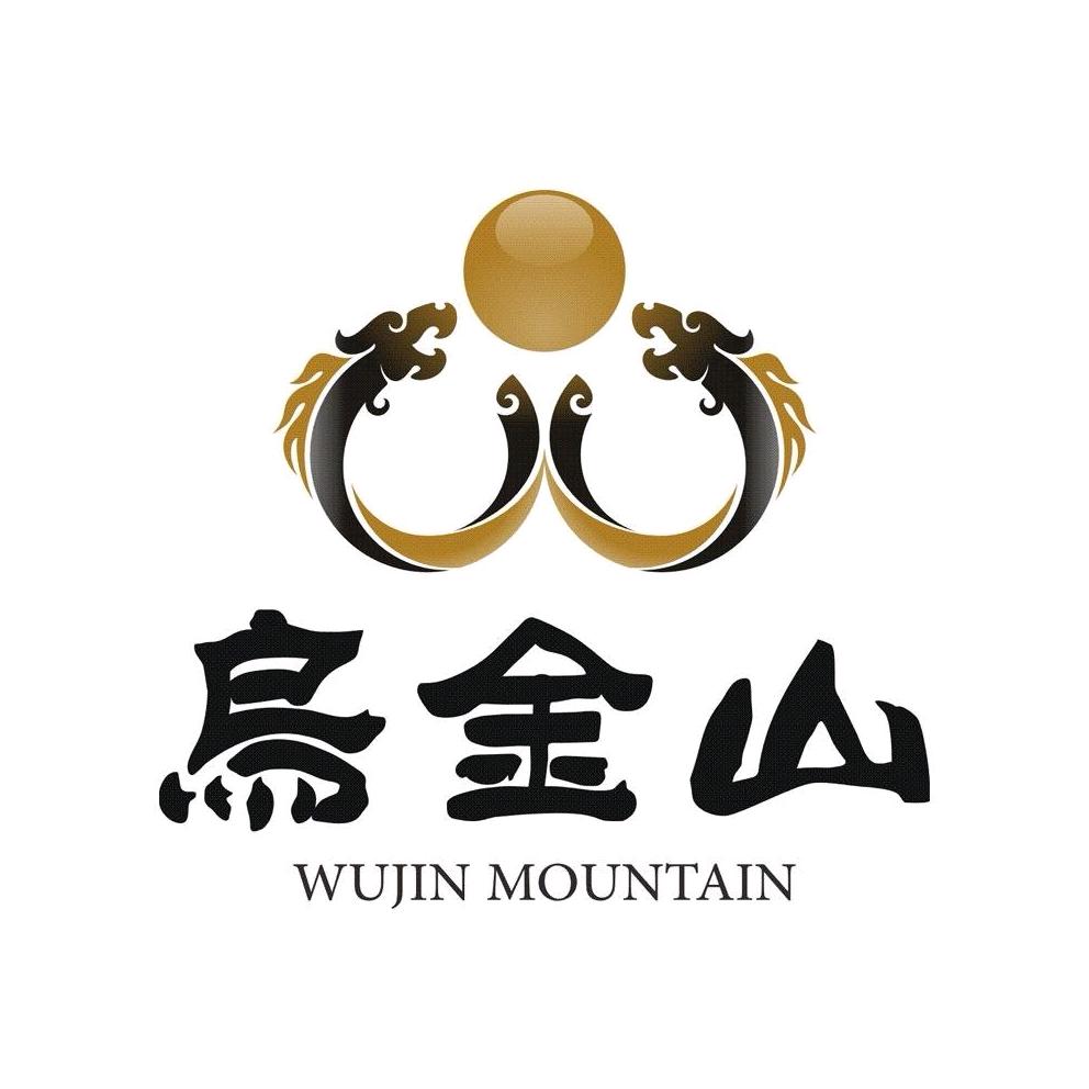 榆次乌金山狂欢谷