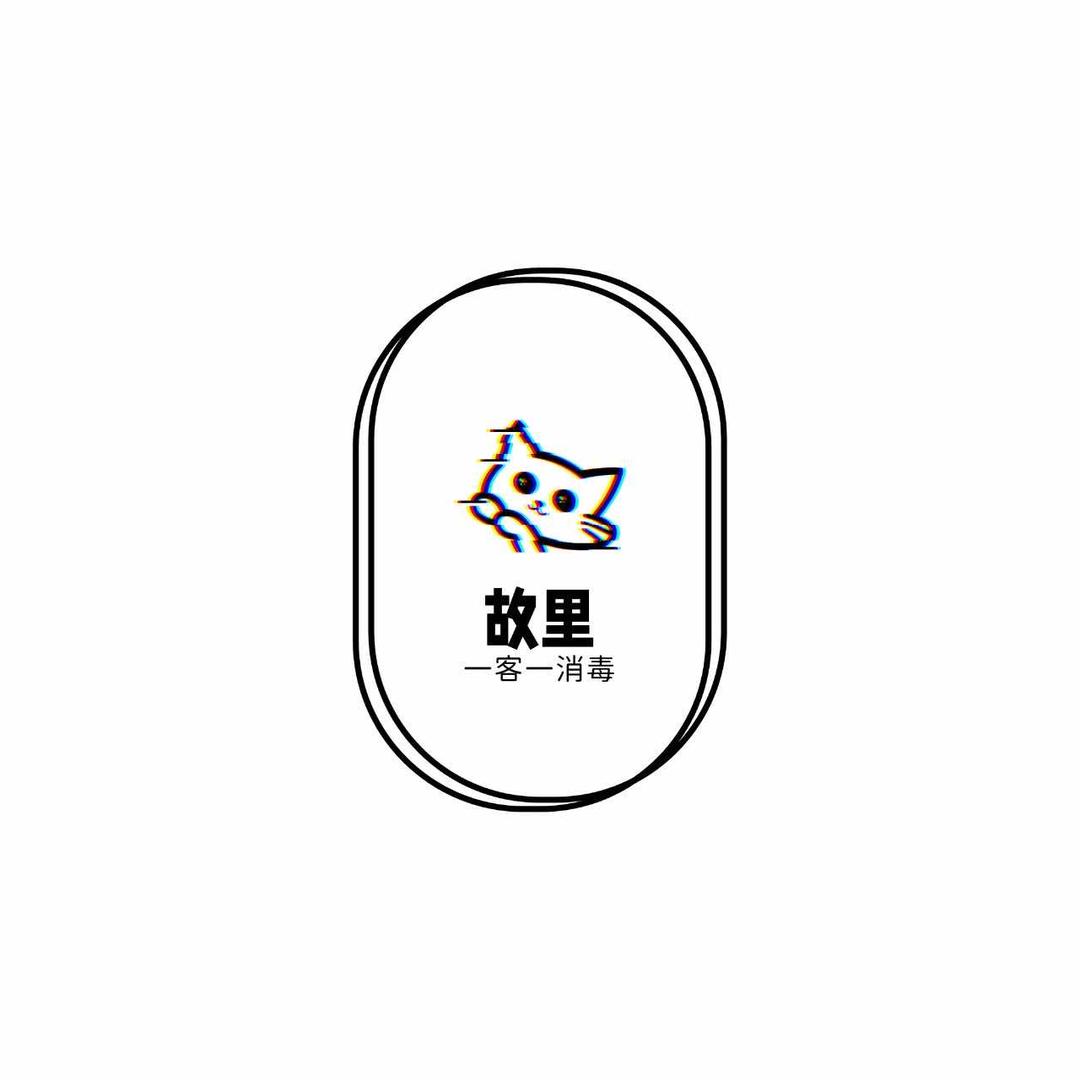 故里美甲工作室