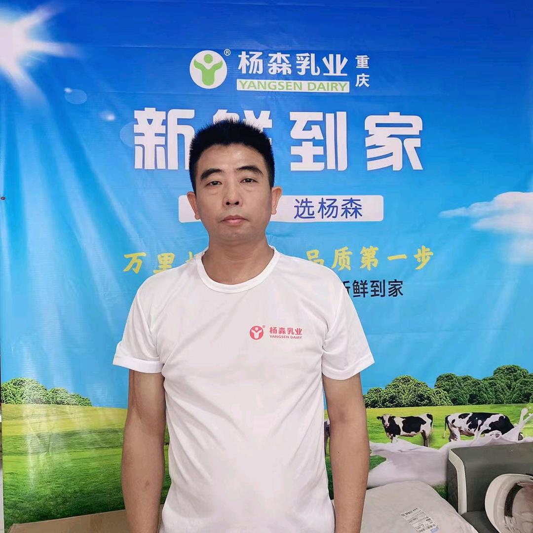 大足皇氏杨森乳业新鲜到家