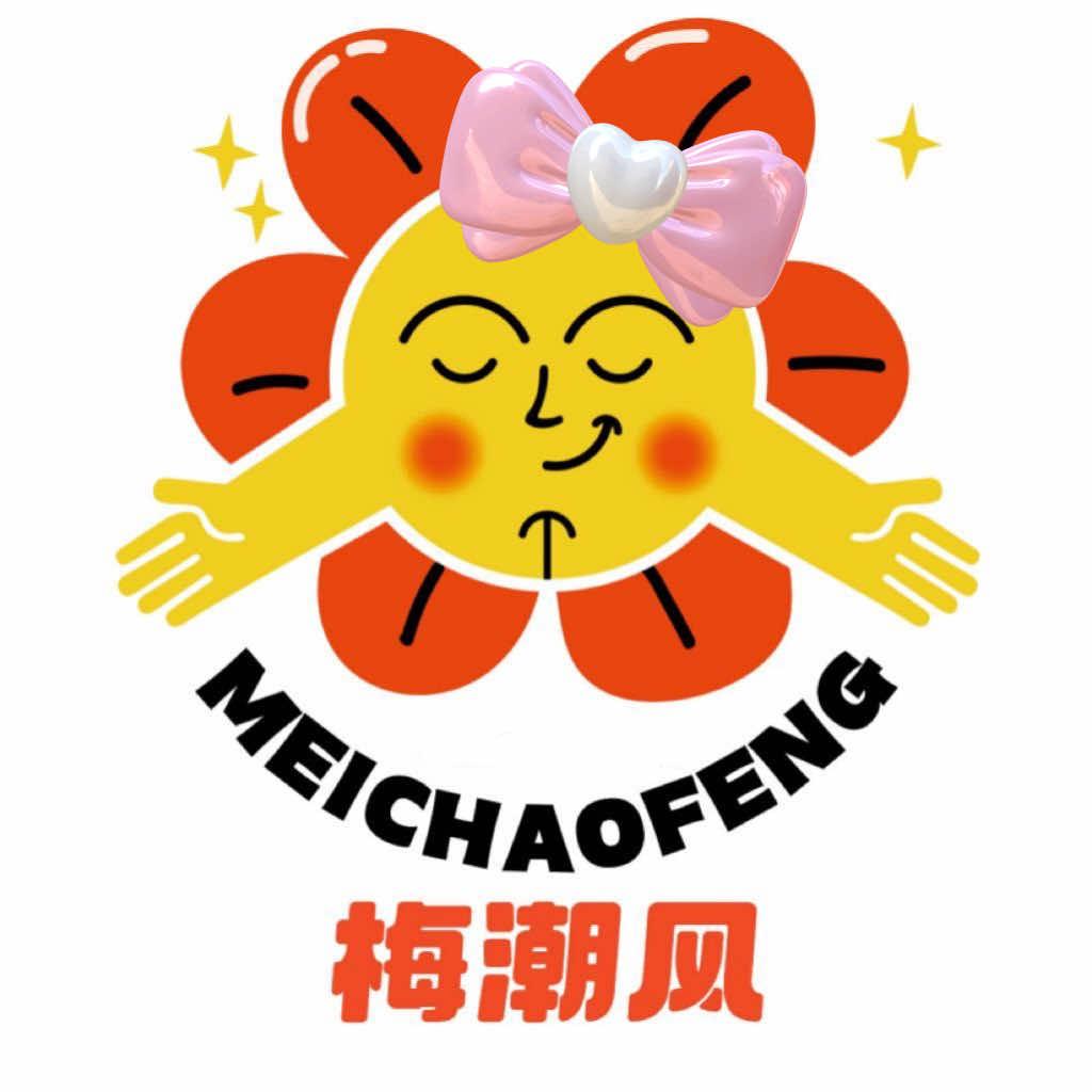 鞍山梅潮风水果店·直播号