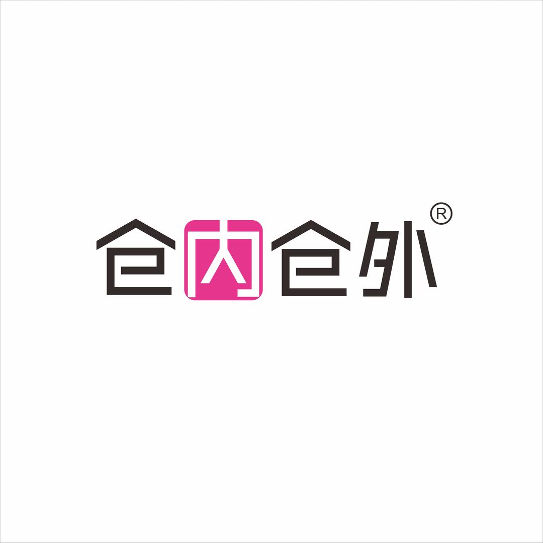 仓内仓外‖大英店