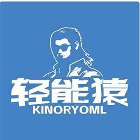 轻能猿手机维修(建设西路店)