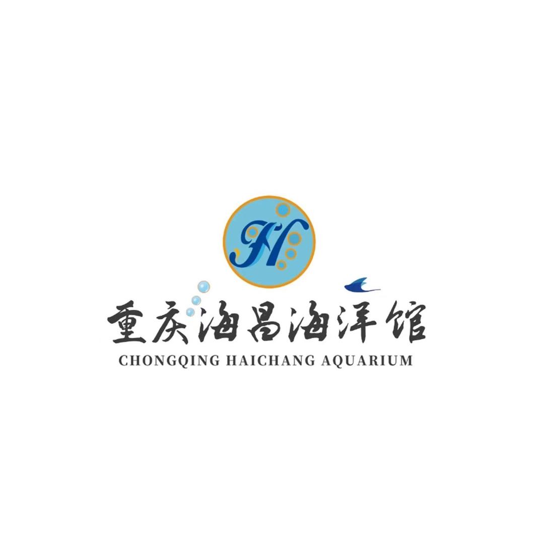重庆海昌海洋馆