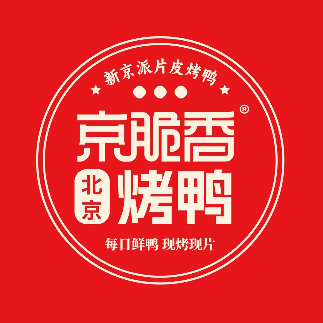 京脆香上海总部