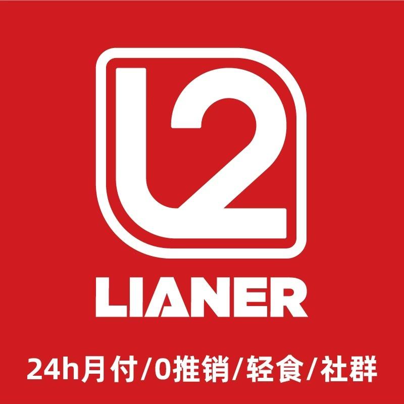 练二健身(诺德财富中心店)