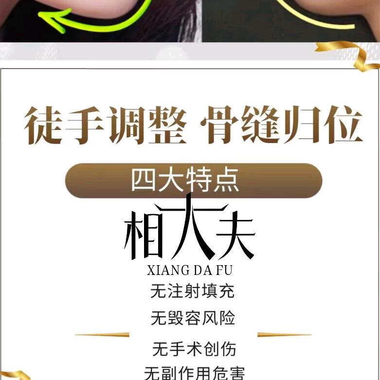 语薇面部美学设计官方号