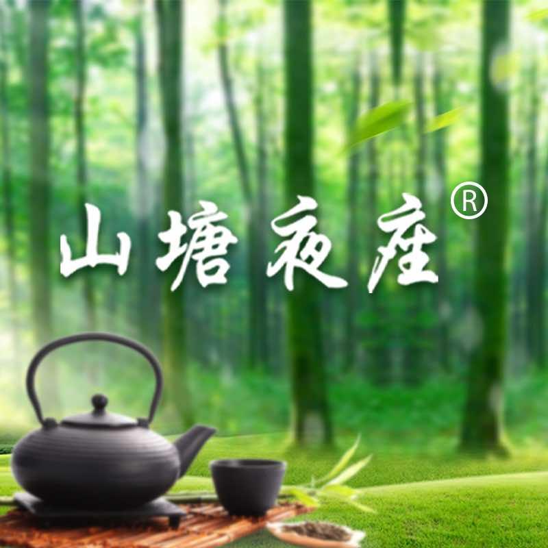 山塘夜座茶楼