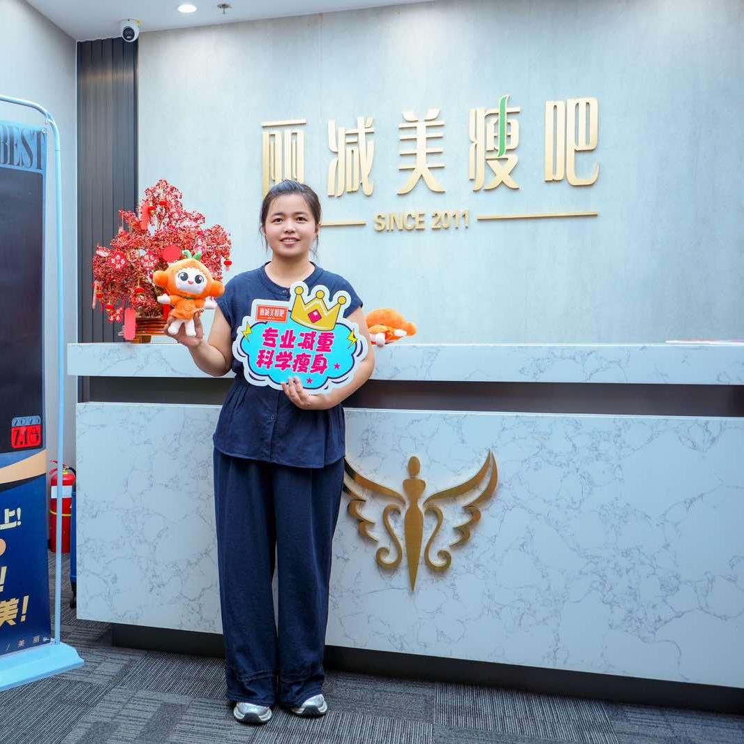 丽减美瘦吧(中央新城店)