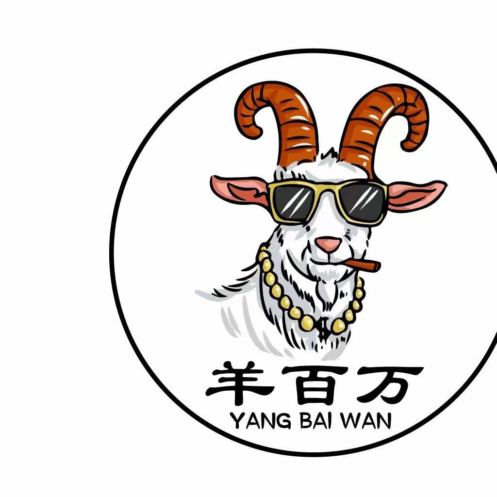 和龙市羊百万火锅店