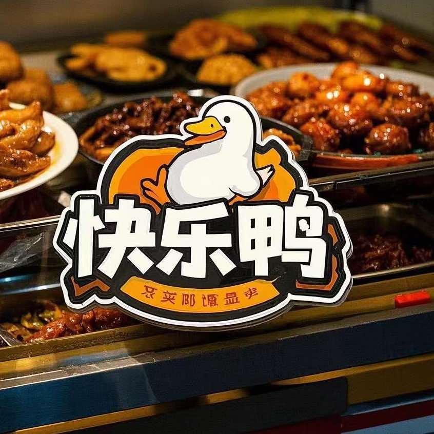 快乐鸭货铺
