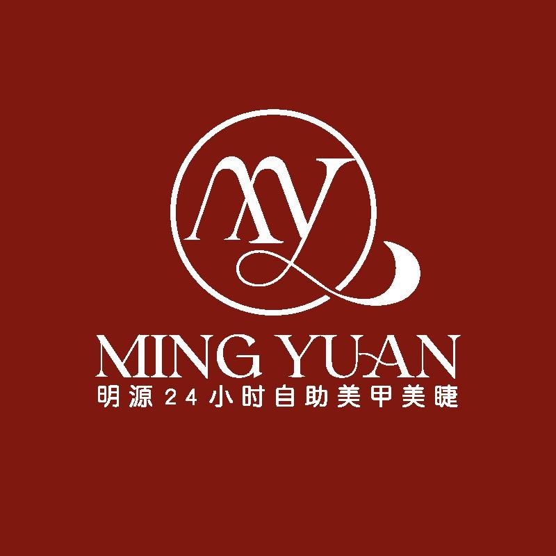 明源･24小时美甲美睫（吉祥店）