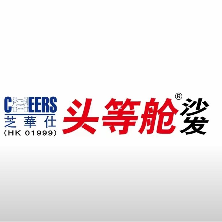 桃江县旺新梦洁家装