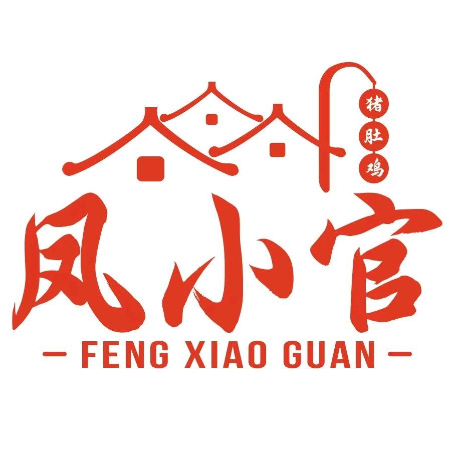 凤小官猪肚鸡(吾悦广场店)官方号
