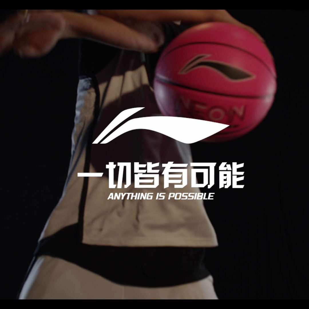 茶陵李宁鞋服店