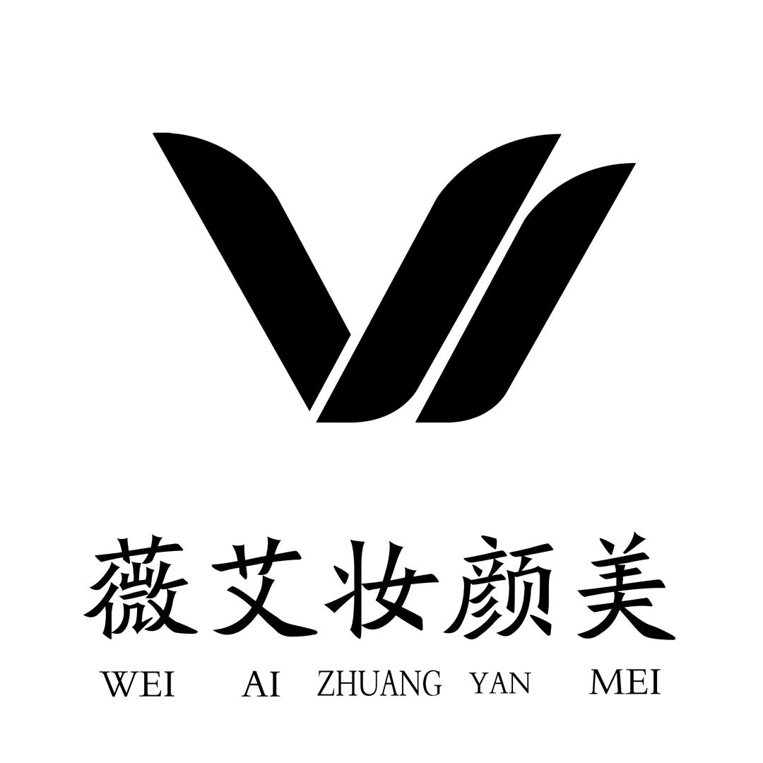 薇艾妆颜美化妆学校-官方号