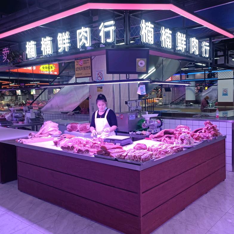 鞍山楠楠鲜肉行