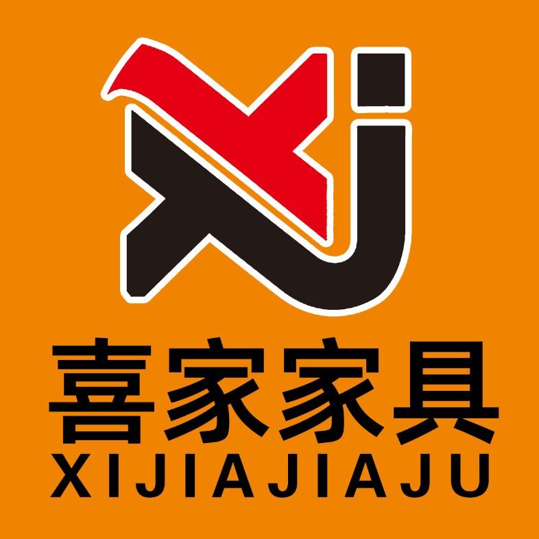 聊城喜家家具官方号