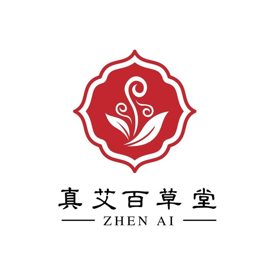 真艾百草堂婷婷