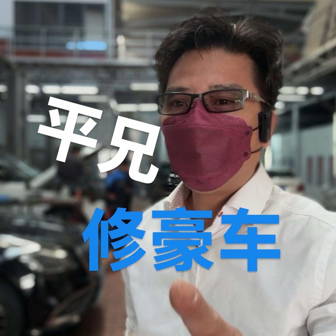 揭阳车邦-德系专修