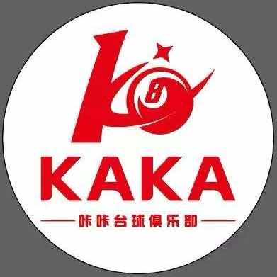 咔咔台球俱乐部