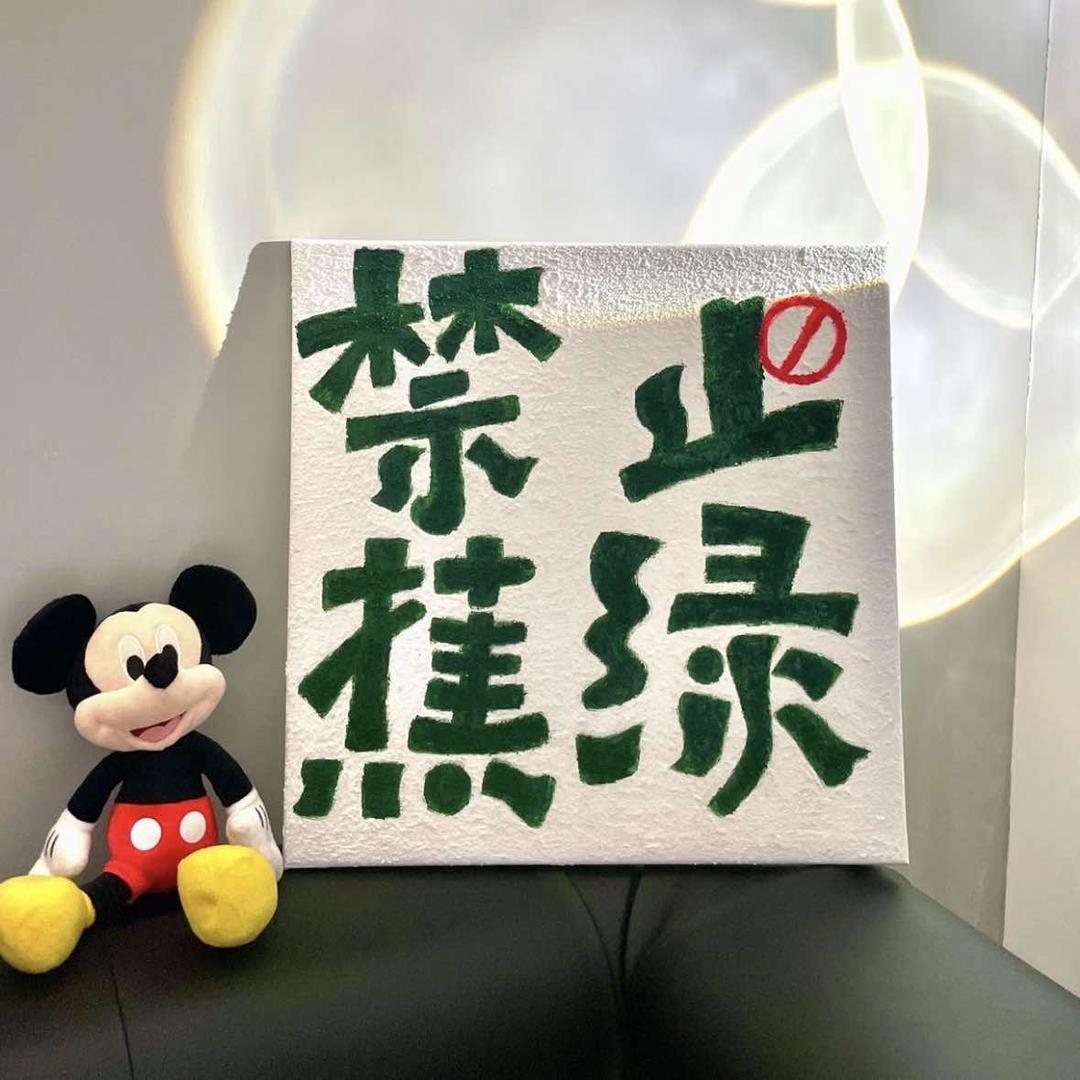 快乐星球手工diy（赣州万象SOHO店）