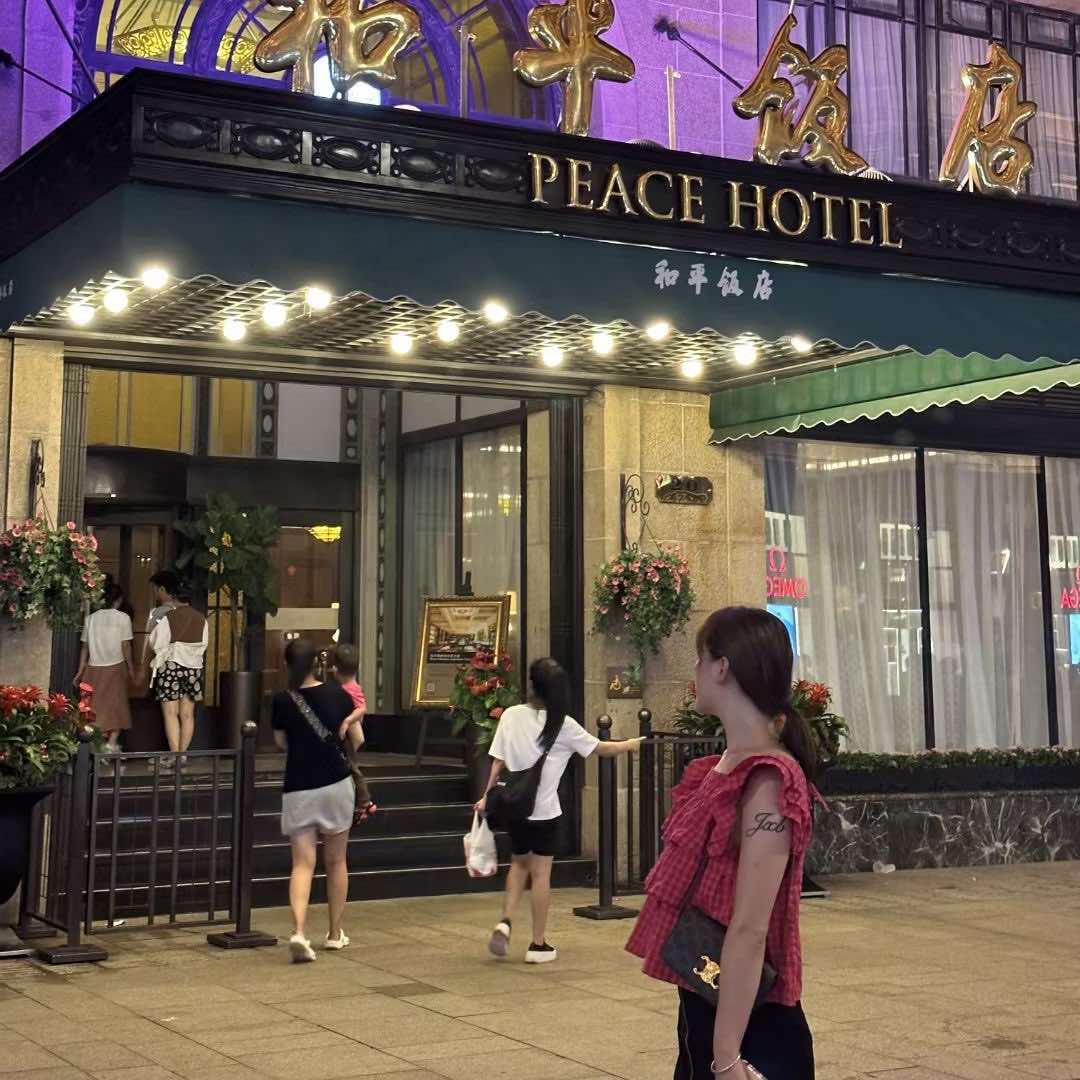 嘉善湉湉烙锅小吃店