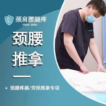 谭氏保健服务部“康复之家”
