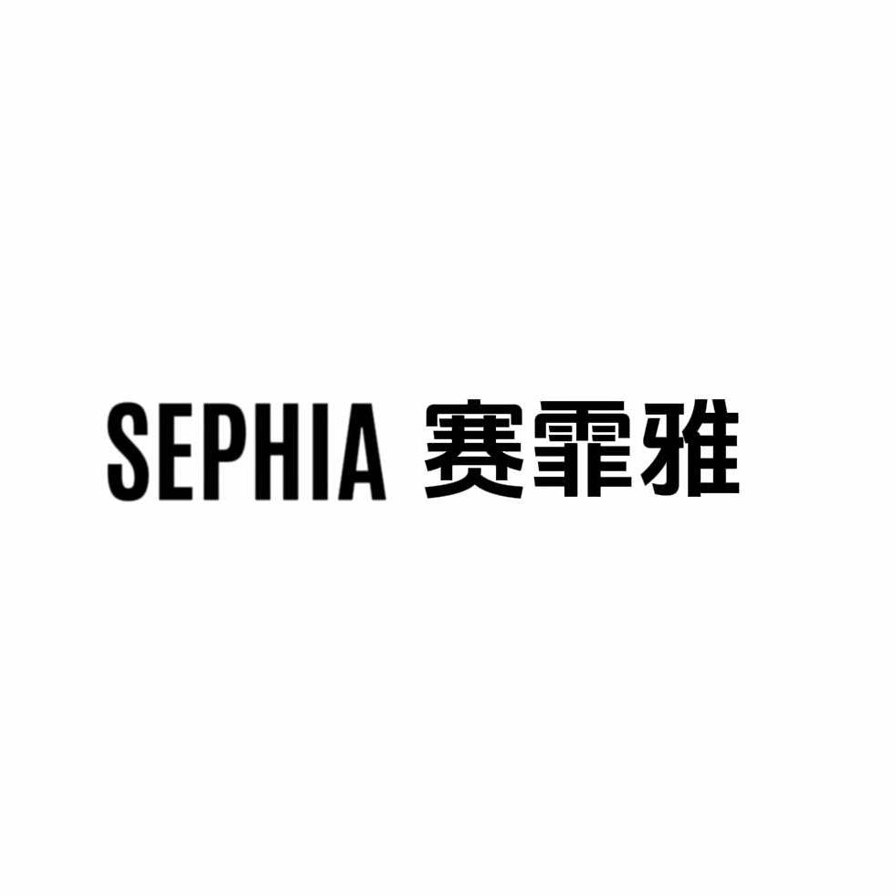 景德镇赛霏雅女装店官方号
