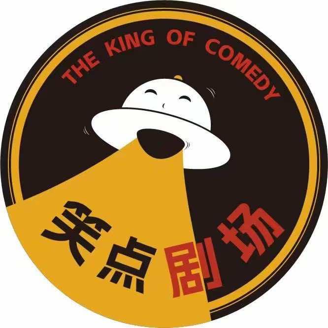 笑点脱口秀（剧场）