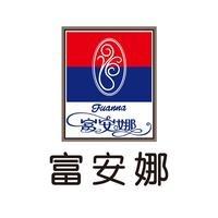 富安娜（建设路店）