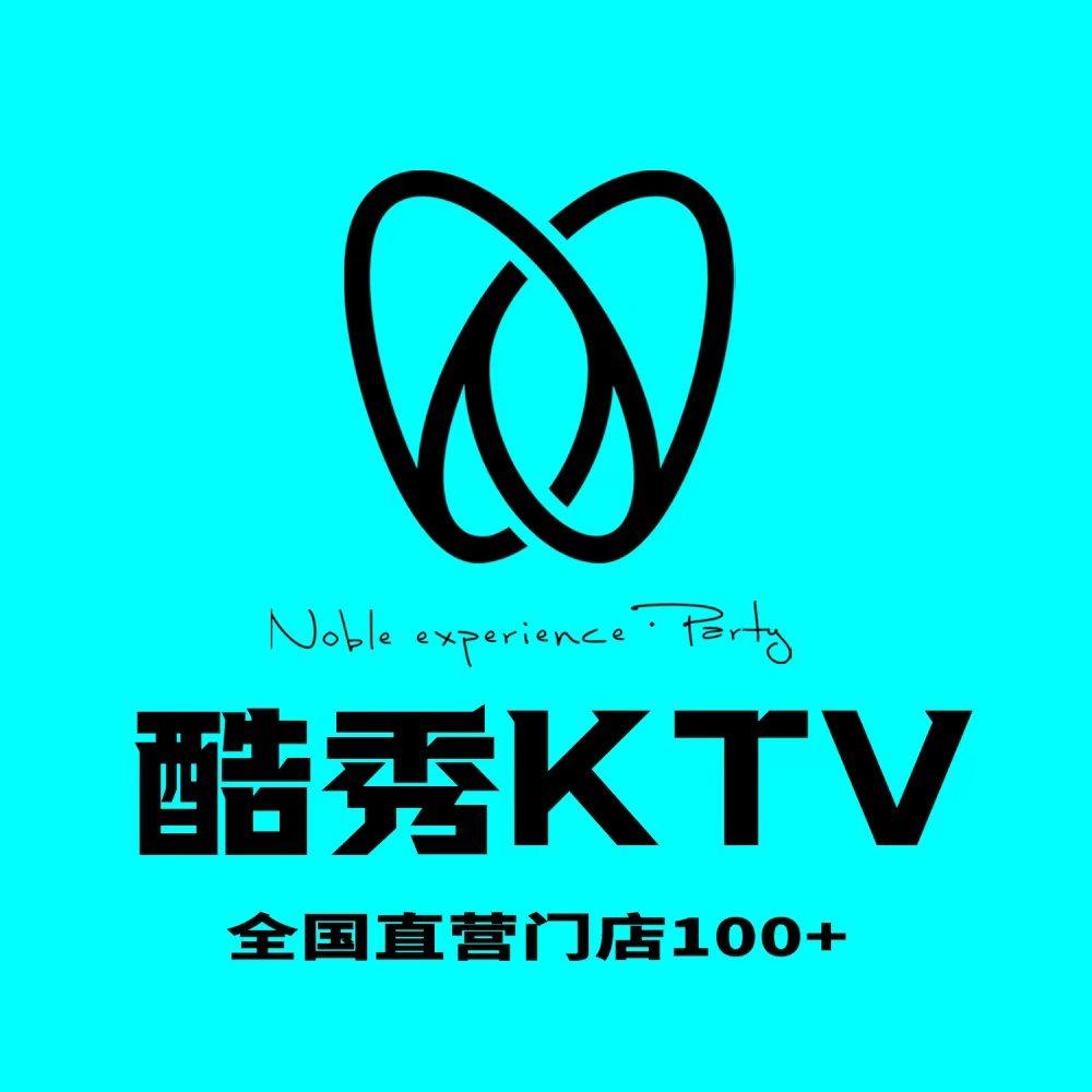 酷秀KTV(长春路店)
