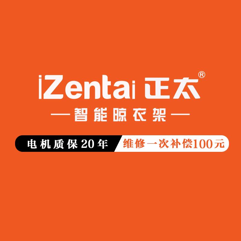 正太晾衣架卫浴（邯郸店）