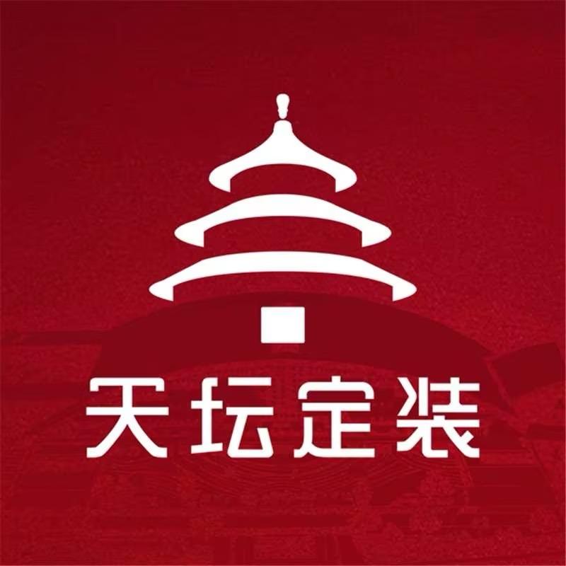 天坛定装官方号