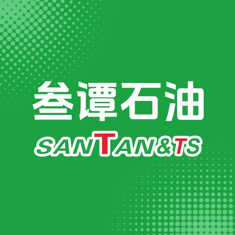 叁谭石油叁谭加油站