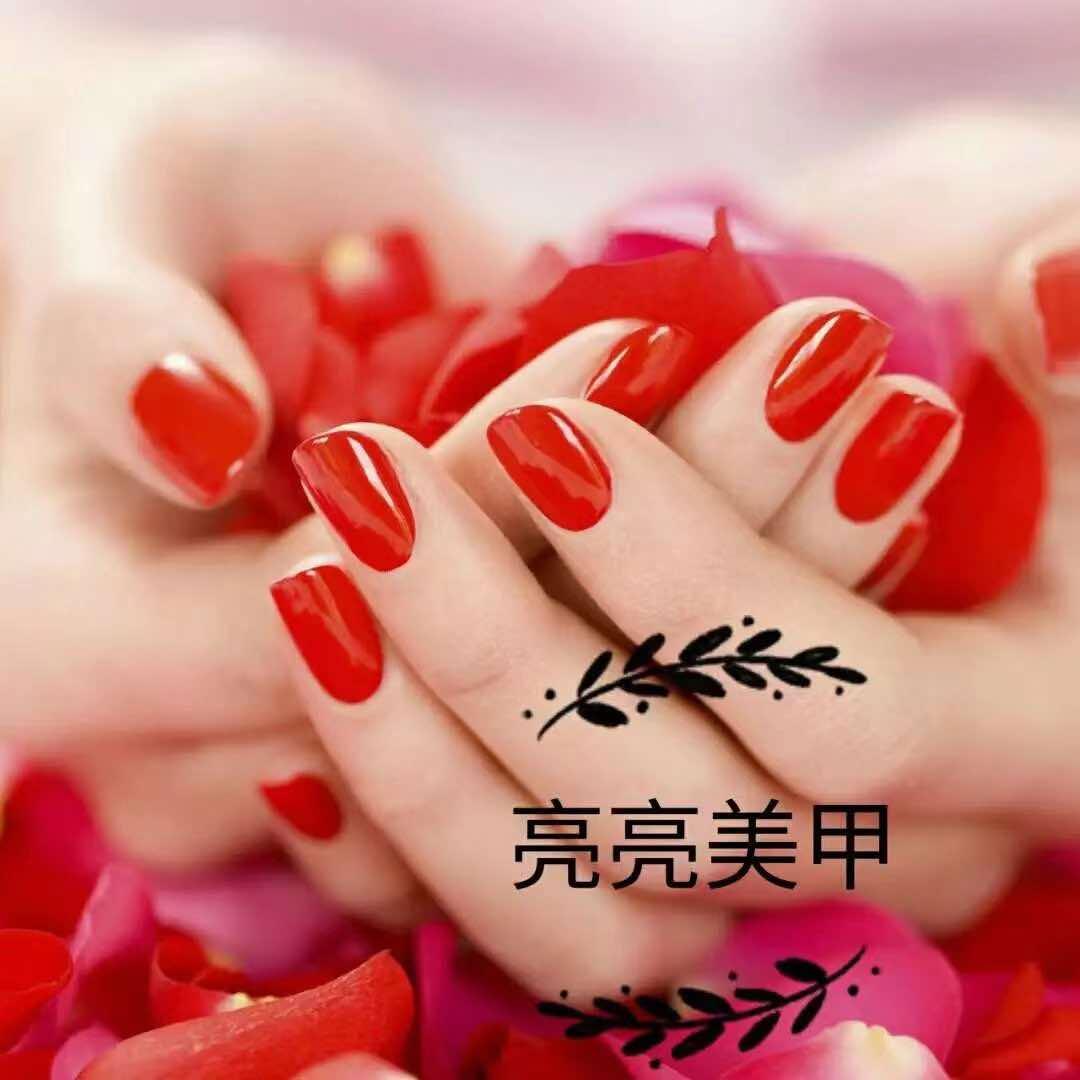 枝江市亮亮美容院