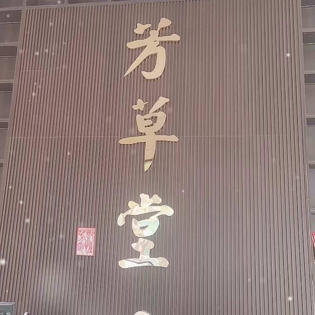 邓恒芳