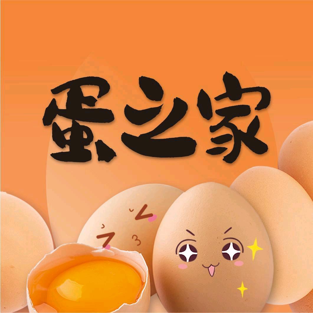 乐鲜橙柿.蛋之家鲜蛋行(华山路店)官方号