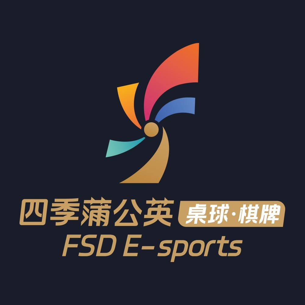 四季蒲公英桌球·棋牌(公园南路店)