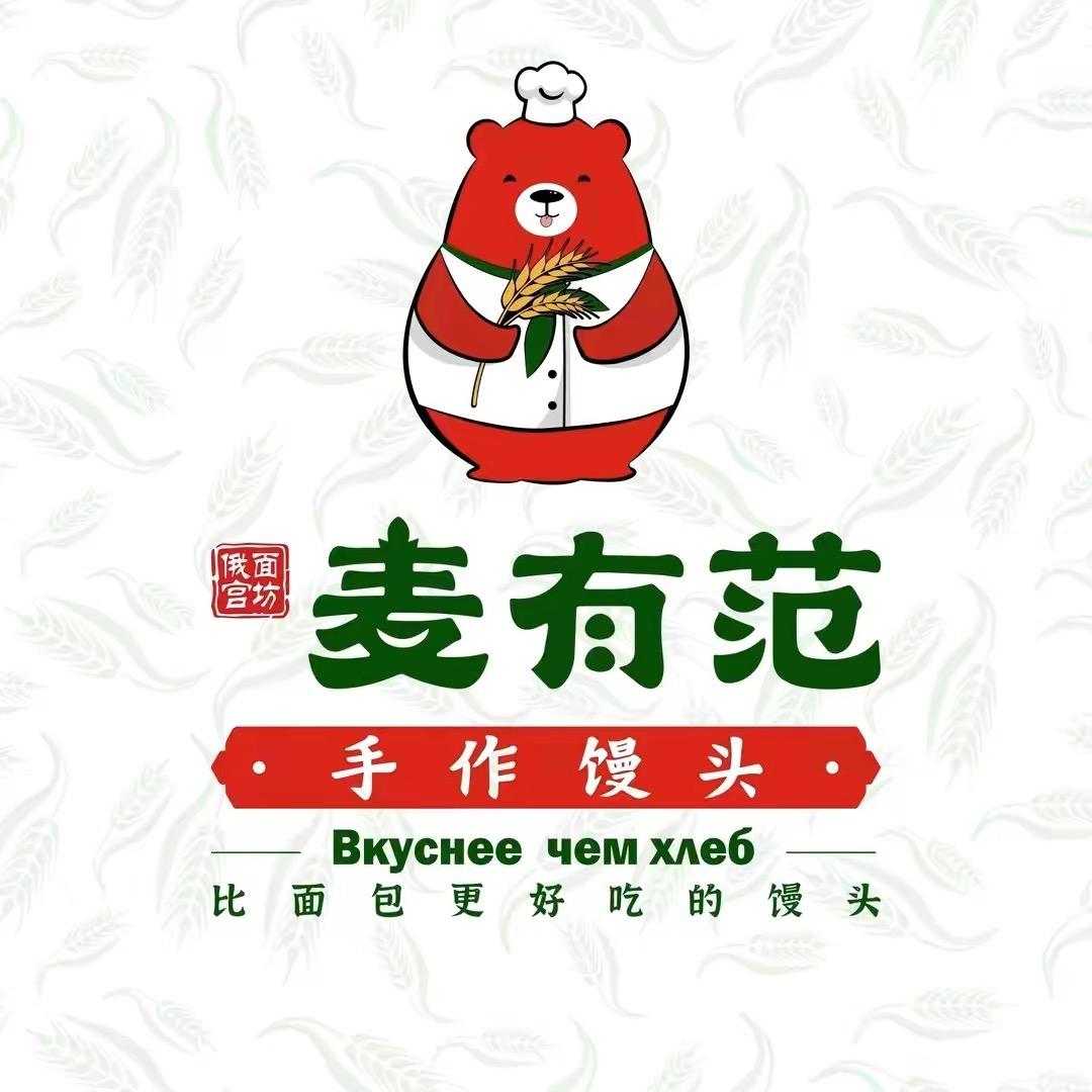 麦有范·俄面宫坊（马家店）