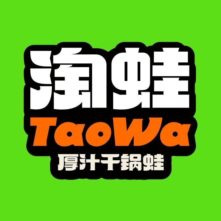 淘蛙（星河城店）