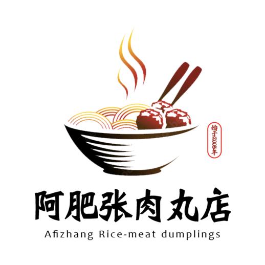 阿肥张肉丸店官方号
