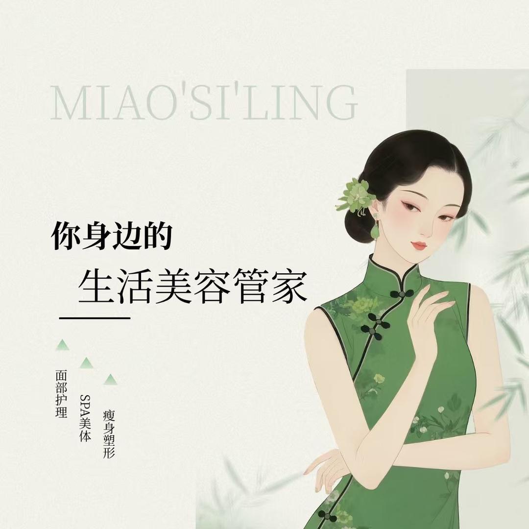 喵司令身材管理中心(阳泉店)专用号