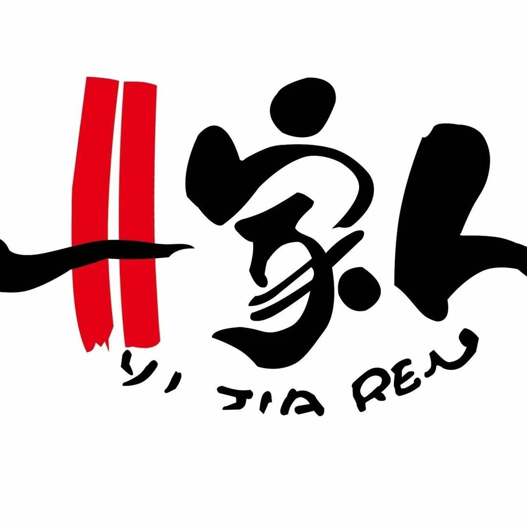 临沭一家人（育秀店）
