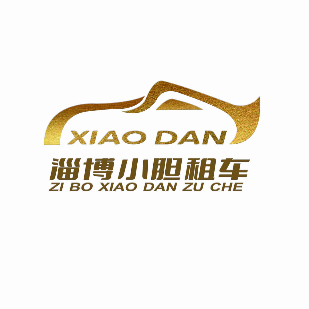 淄博小胆租车