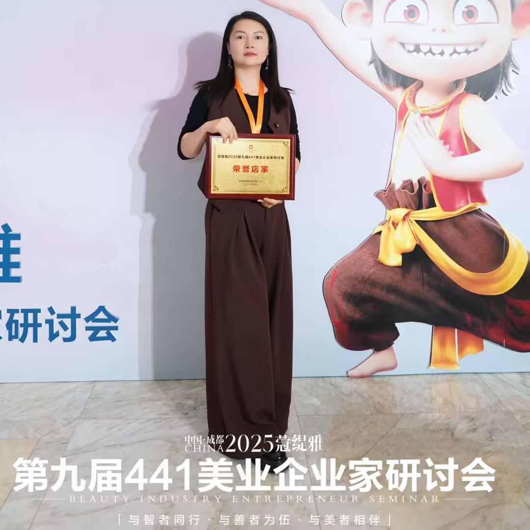 御森堂养生（本色艺美）