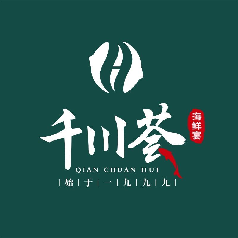 千川荟·海鲜宴
