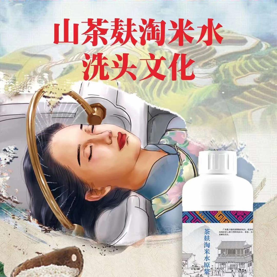 三江县壮瑶宫廷头疗馆