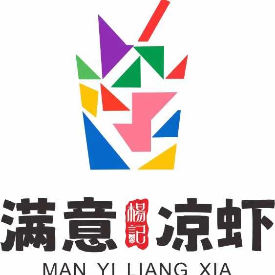 杨记满意凉虾