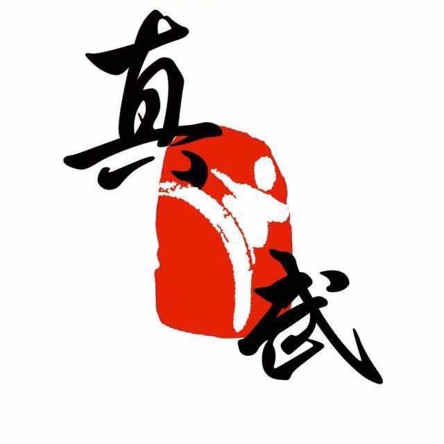 真武跆拳道馆(柿铺分馆)官方号