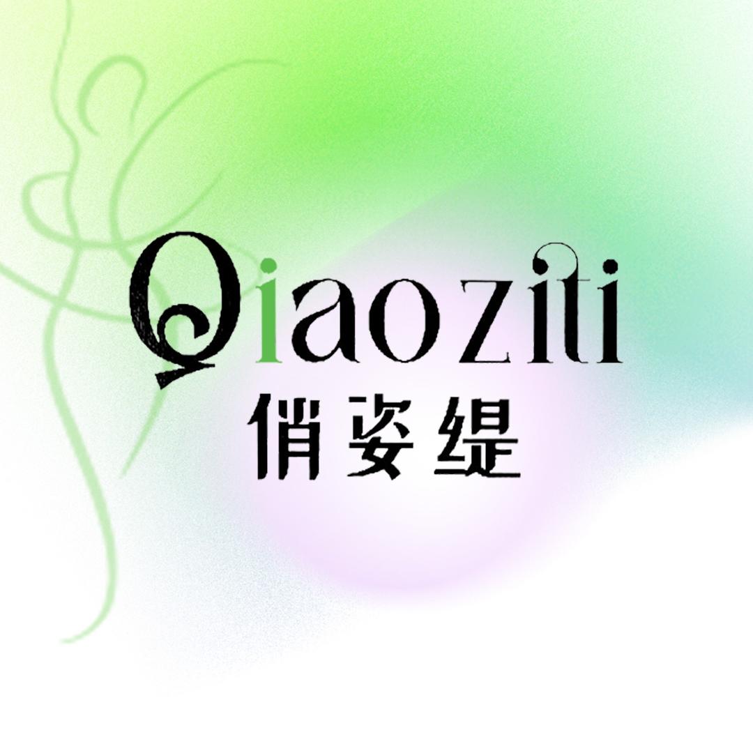 俏姿缇·轻养中心